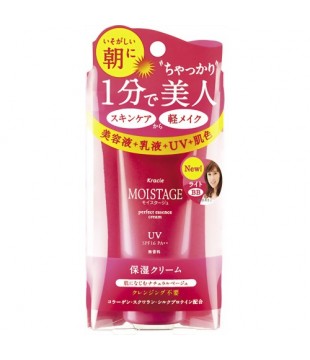 Kracie 嘉娜宝 Moistage肌色多效保湿霜 40g