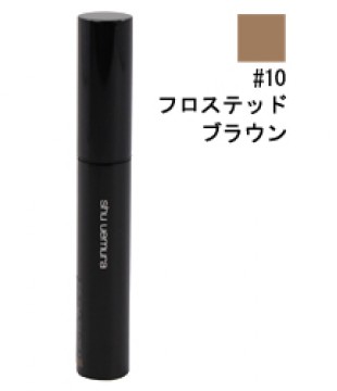 Shu uemura 植村秀 浓密立体感多彩靓色染眉膏 10号色