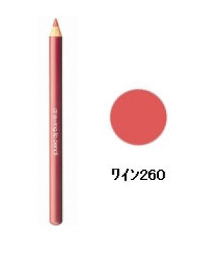 Shu uemura 植村秀 随心描绘美唇彩笔 260号葡萄酒色
