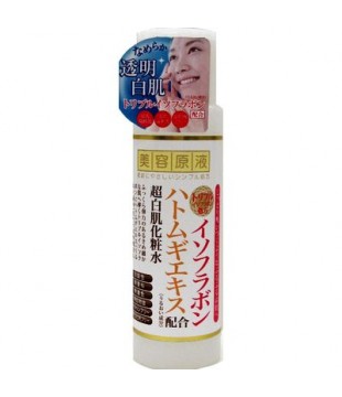 COSMETEX ROLAND 美容原液 超白肌化妆水 185ml