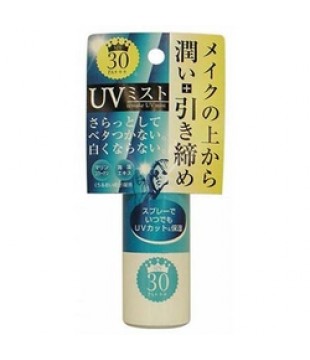 COSMETEX ROLAND UV防晒喷雾 50ml