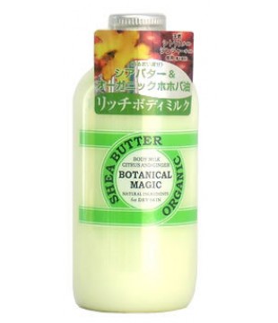 COSMETEX ROLAND 全身用保湿护理乳液 200ml 柑橘生姜香