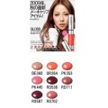 SHISEIDO 资生堂 滋润光泽立体美唇唇蜜 RD536