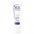 Kracie 嘉娜宝 SILK美白保湿洗面乳 110g