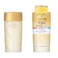 SHISEIDO 资生堂 极上滋润美白保湿乳液 ...