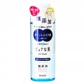 Kracie 嘉娜宝 PURENAVI无添加极致净透卸妆油 145ml