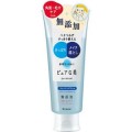 Kracie 嘉娜宝 PURENAVI极致净透卸...