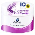 Kracie 嘉娜宝 Prostyle发根修复塑...