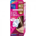 Kracie 嘉娜宝 SIMPRO无香料白发用染发剂4CC号 巧克力红棕 40g＋40g