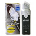 Kracie 嘉娜宝 SIMPRO男士用急速染发膏D号 深棕 (白发用) 40g+40g