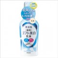 Kracie 嘉娜宝 肌美精 药用美白乳液 12...