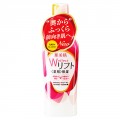 Kracie 嘉娜宝 肌美精 药用保湿化妆水 180ml
