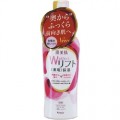 Kracie 嘉娜宝 肌美精 药用超保湿化妆水 180ml