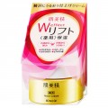Kracie 嘉娜宝 肌美精 药用深层保湿霜 5...