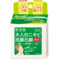 Kracie 嘉娜宝 肌美精 药用防痘去痘印洗面...