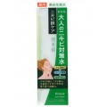 Kracie 嘉娜宝 肌美精 美白抗痘精华水 2...