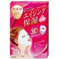 Kracie 嘉娜宝 肌美精 3D纳米高浸透抗皱...