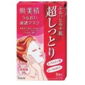 Kracie 嘉娜宝 肌美精 玻尿酸蜂王浆滋润面...