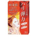 Kracie 嘉娜宝 肌美精 Q10深层浸透弹力...