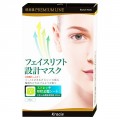 Kracie 嘉娜宝 肌美精 PREMIUMLINE提拉设计美容液面膜 3枚