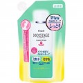 Kracie 嘉娜宝 Moistage滋润保湿化...