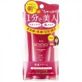 Kracie 嘉娜宝 Moistage肌色多效保...