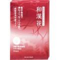 Kracie 嘉娜宝 和汉花 高保湿美容液面膜 4枚