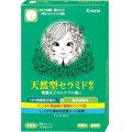 Kracie 嘉娜宝 浸透型天然氨基酸面膜 5片