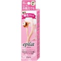 Kracie 嘉娜宝 epilat宝柑菊温和脱毛...