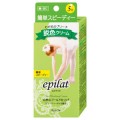 Kracie 嘉娜宝 epilat 5分钟快速毛...
