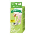 Kracie 嘉娜宝 epilat手腕足部毛发脱...