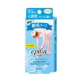 Kracie 嘉娜宝 epilat手腕等小面积瞬...