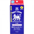 Kracie 嘉娜宝 epilat男士用快速毛发脱色膏 40g+40g