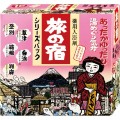 Kracie 嘉娜宝 旅之宿 日本温泉名盛-透明...