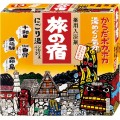 Kracie 嘉娜宝 旅之宿 日本温泉名盛-浊之汤 13包