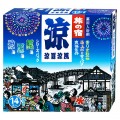 Kracie 嘉娜宝 旅之宿 日本温泉名盛-夏凉风之汤 14包