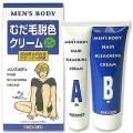 YANAGIYA 柳屋本店 PREXCEED男士...