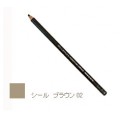 Shu uemura 植村秀 与发色交相辉映随心...
