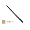 Shu uemura 植村秀 与发色交相辉映随心...