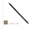 Shu uemura 植村秀 与发色交相辉映随心...