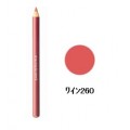 Shu uemura 植村秀 随心描绘美唇彩笔 ...