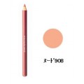 Shu uemura 植村秀 随心描绘美唇彩笔 908号淡裸色