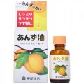 YANAGIYA 柳屋本店 杏仁油保湿护发精油 ...