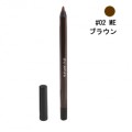 Shu uemura 植村秀 随心描绘美艳靓色眼...