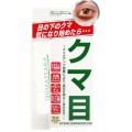 COSMETEX ROLAND 眼部用遮瑕膏 1...