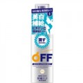 COSMETEX ROLAND 柑橘王子 男性美...