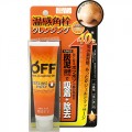 COSMETEX ROLAND 柑橘王子 男士用温感角质洁面护肤霜 30g