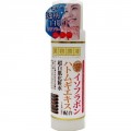 COSMETEX ROLAND 美容原液 超白肌...