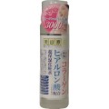 COSMETEX ROLAND 美容原液 胶原蛋...