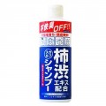 COSMETEX ROLAND 柿涩精华成分配合...